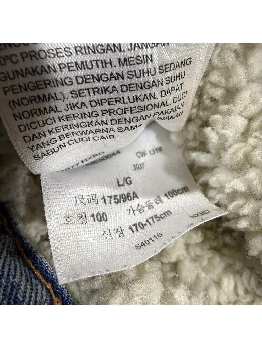 Levis classic levi’s